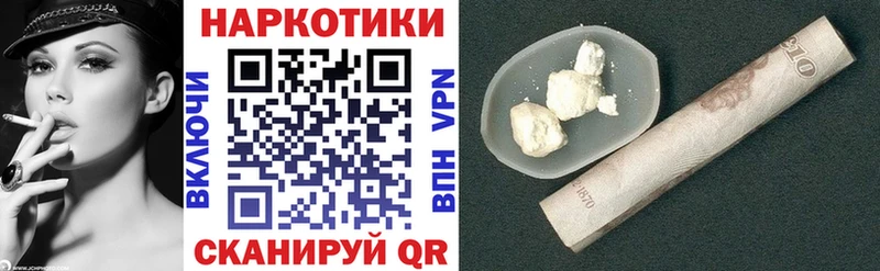 Купить наркотики Починок COCAIN  ГАШ  Галлюциногенные грибы  Бошки Шишки  Alpha PVP 