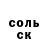 Амфетамин 98% Monica A