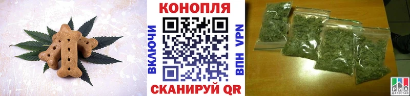 продажа наркотиков  кракен маркетплейс  Cannafood марихуана  Починок 