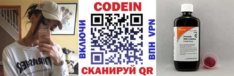 маркетплейс клад  Починок  Codein Purple Drank 