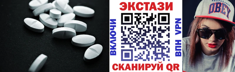 omg ссылки как найти закладки Починок Экстази VHQ