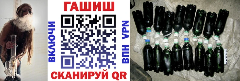 ГАШ Ice-O-Lator  Починок 