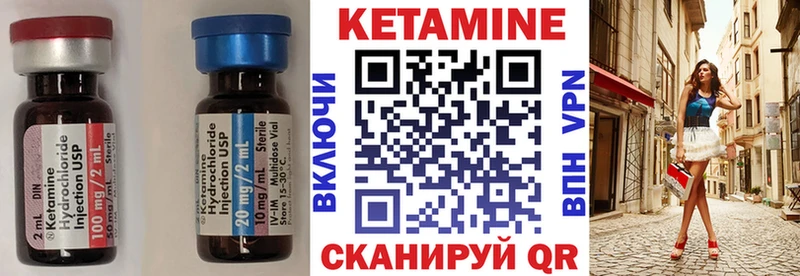 как найти наркотики Починок кракен Кетамин ketamine