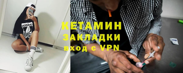меф Абинск