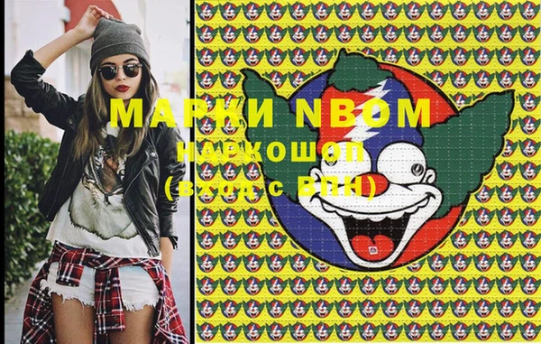 меф Абинск