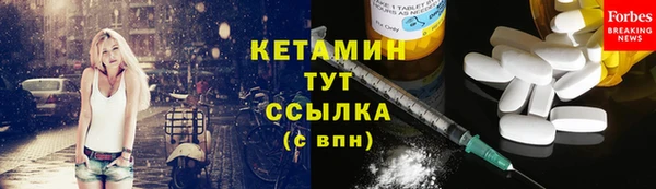 меф Абинск