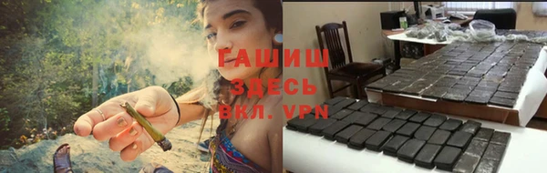 гашишное масло Абдулино