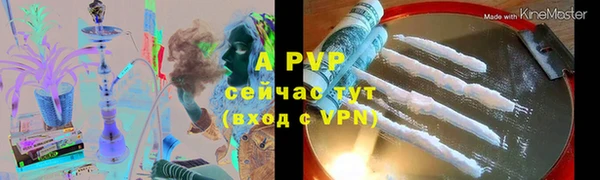 меф Абинск