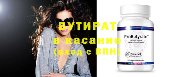 гашишное масло Абдулино