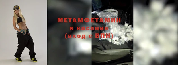 меф Абинск