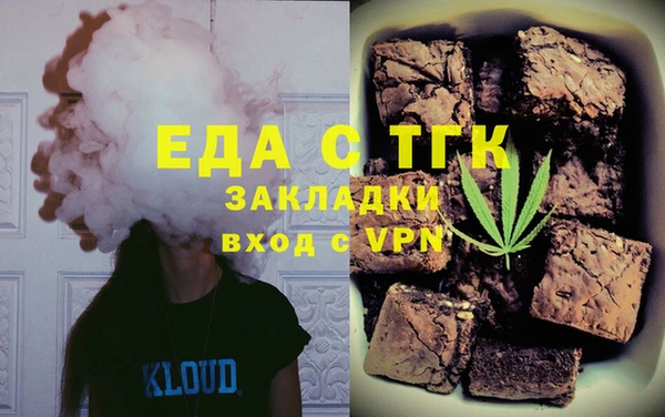 меф Абинск