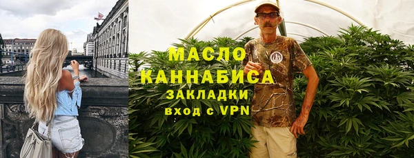 гашишное масло Абдулино