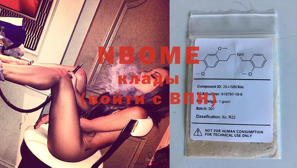 меф Абинск