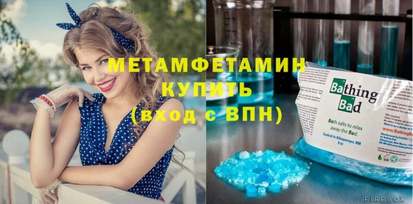 меф Абинск