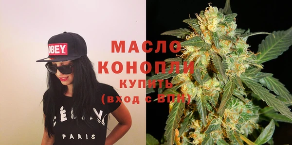 гашишное масло Абдулино