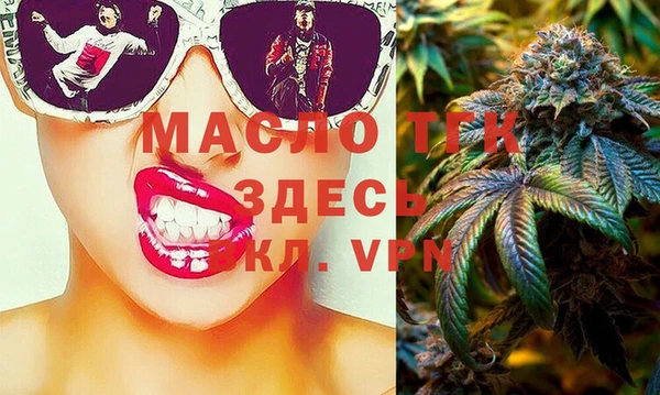 гашишное масло Абдулино