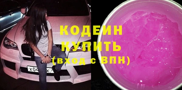 меф Абинск