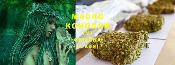 гашишное масло Абдулино