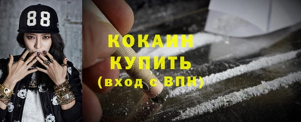 меф Абинск