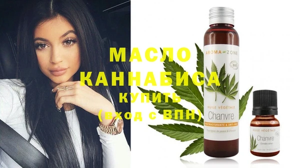 мяу мяу кристалл Пересвет