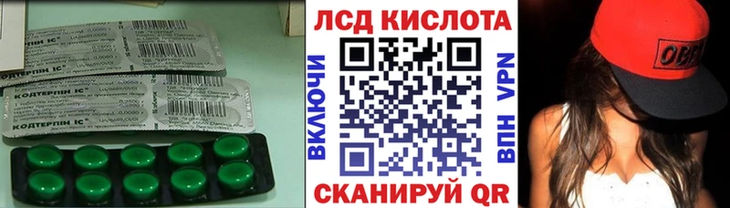 LSD-25 экстази ecstasy  ссылка на мегу   дарк нет наркотические препараты  купить закладку  Починок 