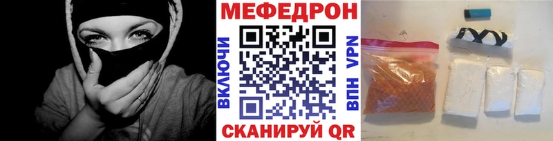 МЕФ  Починок