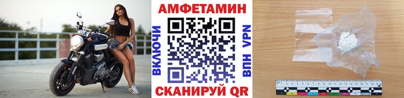 МЕТАМФЕТАМИН винт  Починок 
