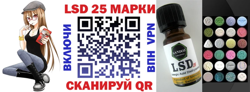 Марки N-bome 1500мкг  Починок 