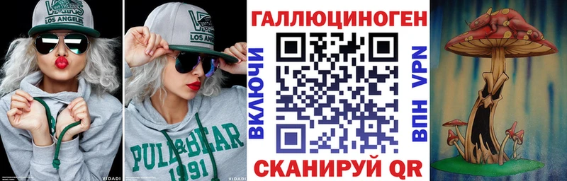 Псилоцибиновые грибы мухоморы как найти МЕГА ONION Починок