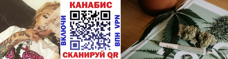 Конопля Ganja  ссылка на мегу зеркало  Починок 